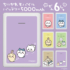 SQ-L103-CHU3_1