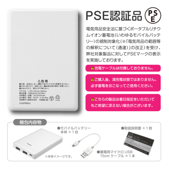 SQ-L103-CHU3_15