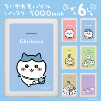 ちいかわ モバイルバッテリー 5000mAh ハチワレ ブルー SQ-L103-H1