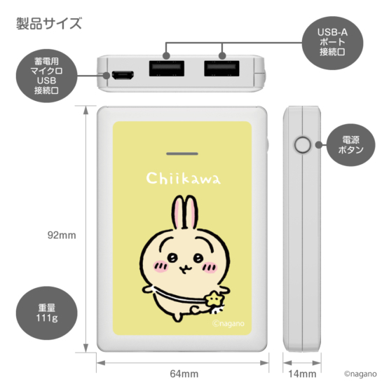 SQ-L103-U1_6