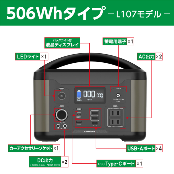 L107_second_13