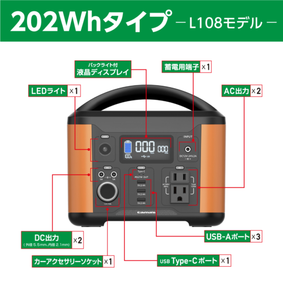 L108_second_13
