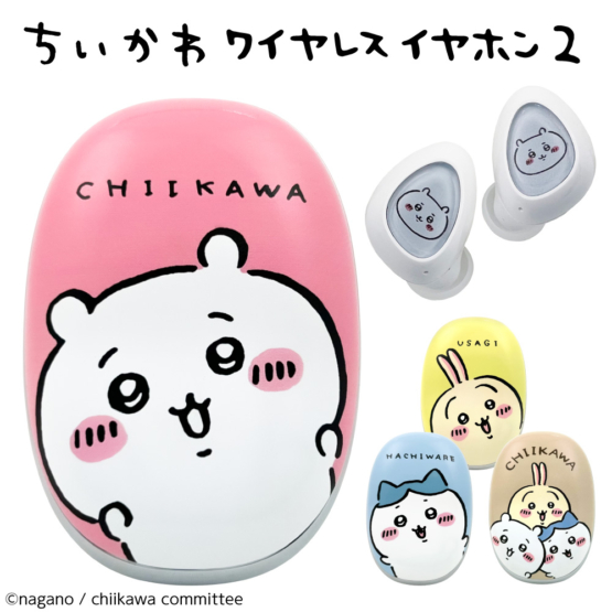 ちいかわ Bluetooth 完全ワイヤレスイヤホン ちいかわ ピンク 第2弾モデル SQ-BS69W-C