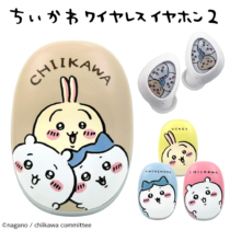 ちいかわ Bluetooth 完全ワイヤレスイヤホン ちいハチうさ ベージュ 第2弾モデル SQ-BS69W-G