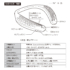 BS59_type-C_12