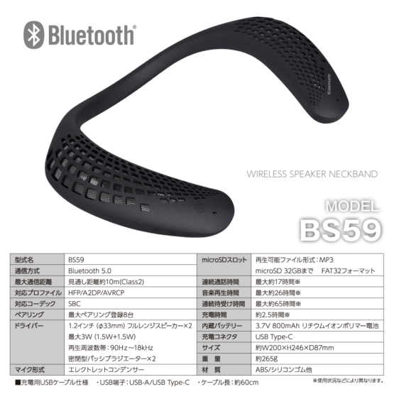 BS59_type-C_13