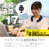 BS59_type-C_6