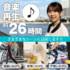 BS59_type-C_7