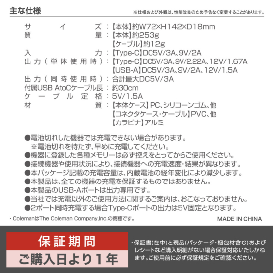 CLM-TLP122UCAZ_12