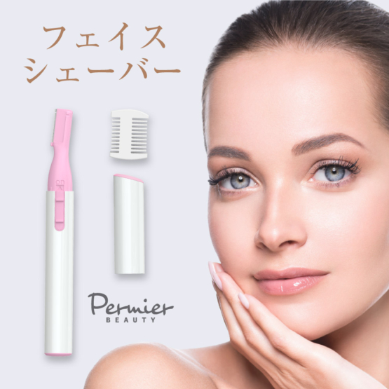Permier Beauty フェイスシェーバー まゆ毛 うぶ毛処理 まゆ毛用コーム付き 女性用 乾電池タイプ PEB007モデル