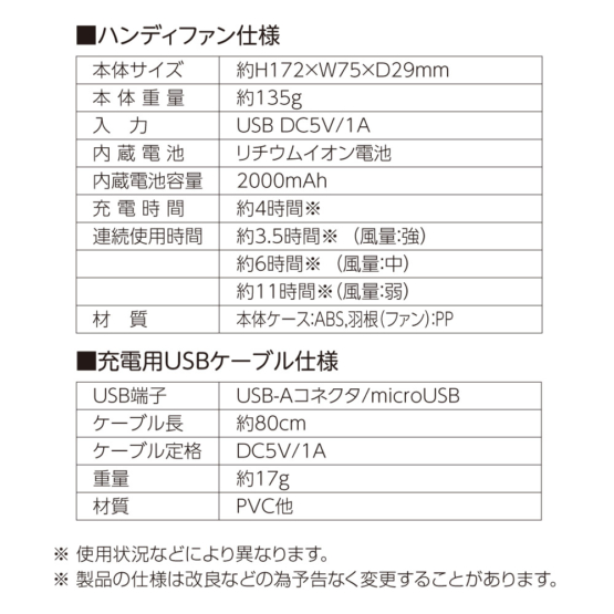 SQ-SK121W-G_9