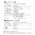 SQ-SK121W-G_9