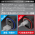 KP142UC_3