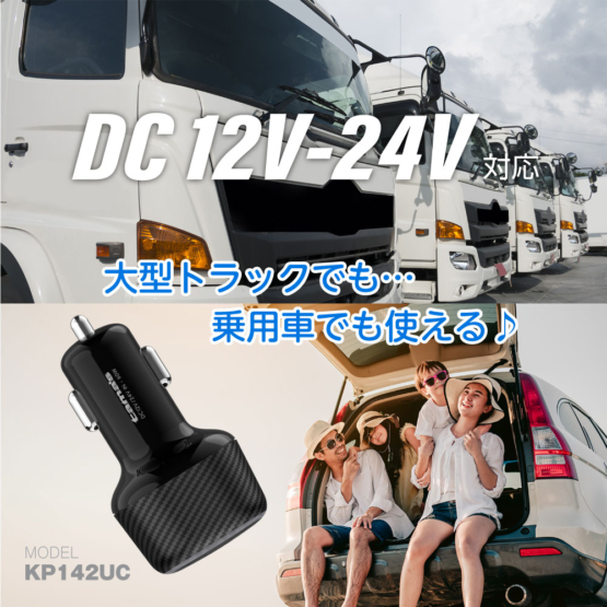 KP142UC_5