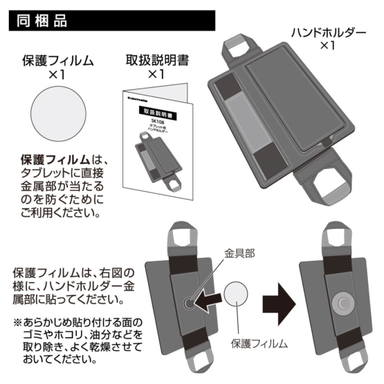 SK108_5