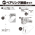 SX-BS69W-S_14