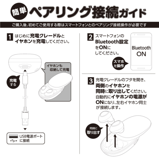 SX-BS69W-TO_14