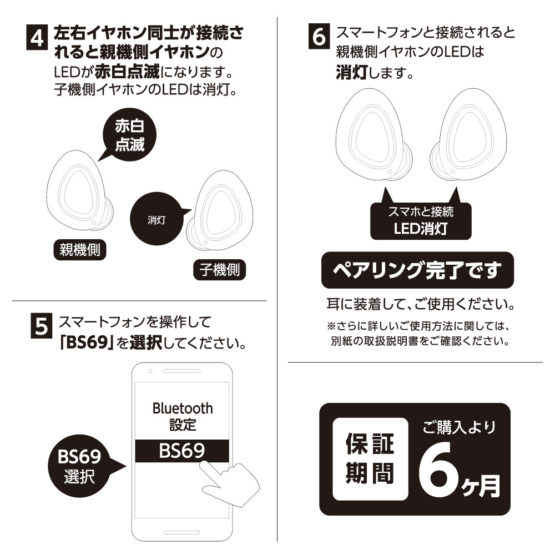 SX-BS69W-TO_15