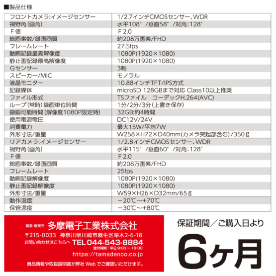 TDR03MFR_13