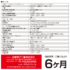 TDR03MFR_13