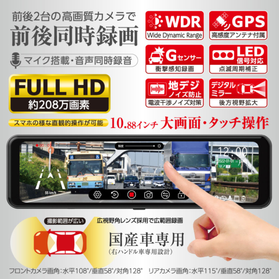 TDR03MFR_2