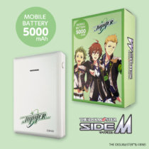 アイドルマスター SideM モバイルバッテリー 5000 Jupiter