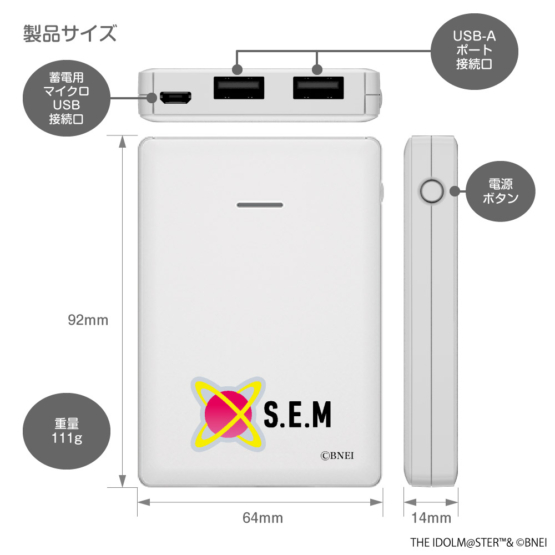BN-L103-SEM_4