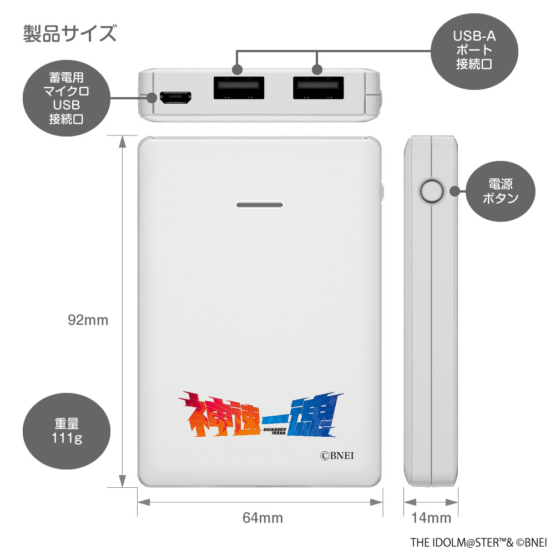 BN-L103-SN_4