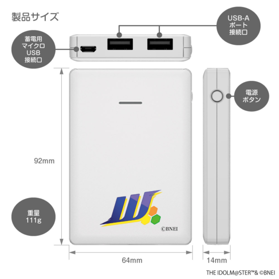 BN-L103-W_4