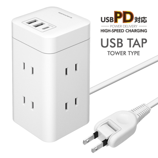電源タップ 2m タワー型 6個口 PD対応 20W USB-C 1ポート USB-A 2ポート 縦置き横置きOK ケーブル90度回転 雷ガード 難燃性樹脂 コンパクト SK110U2Cモデル