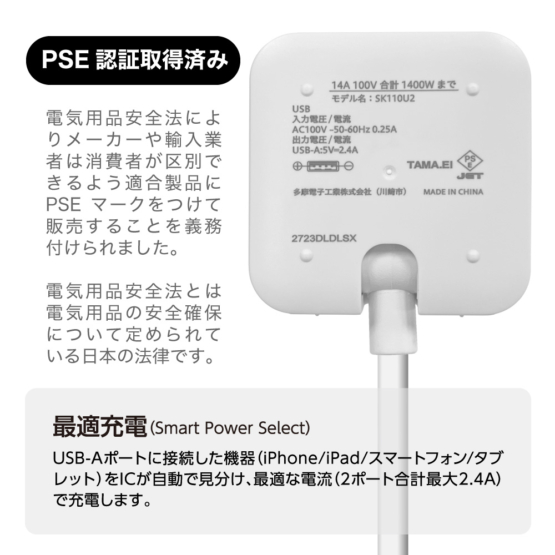 TSK110U2W_8