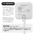 TSK110U2W_8