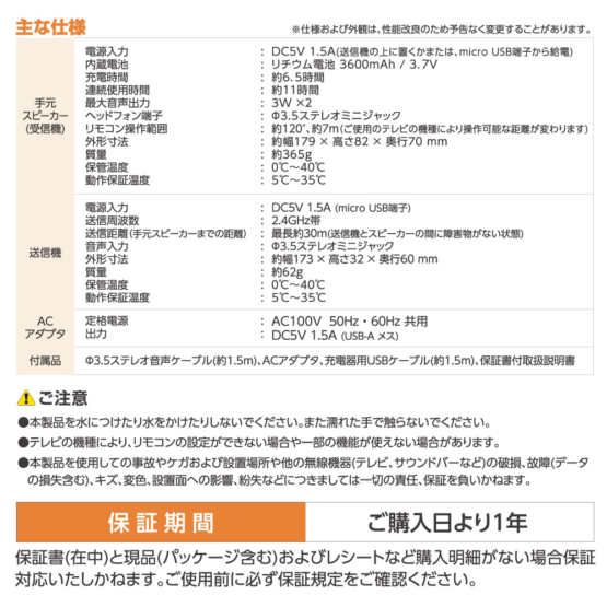 TSPK001GY_7