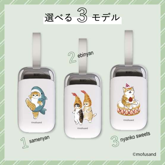 SQ-BS37W-MS2_5