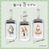 SQ-BS37W-MS2_5
