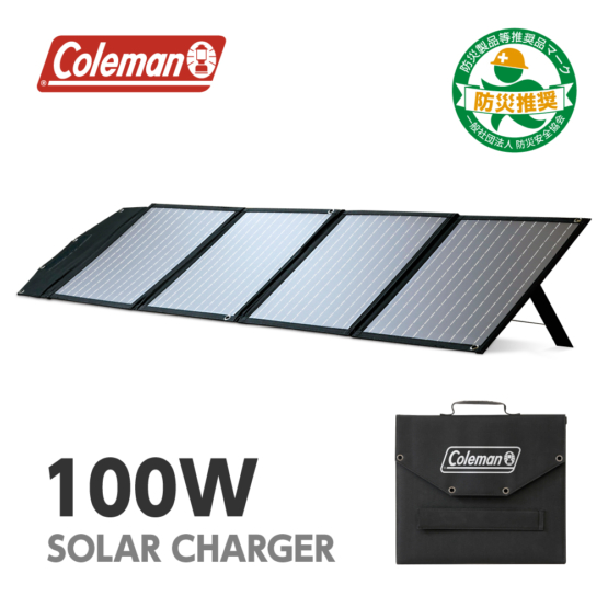 Coleman(コールマン) ソーラーパネル 100W ソーラーチャージャー 単結晶 22%高効率 スタンド機能 折りたたみ式 DC/USB キャンプ アウトドア ピクニック 防災グッズ 車中泊 CLM-TSK109K