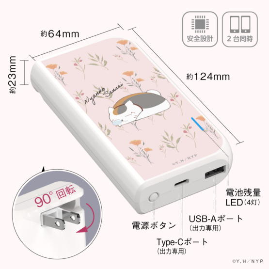 NTM-LA25UC-01_8