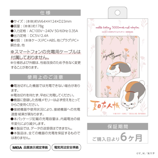 NTM-LA25UC-01_9