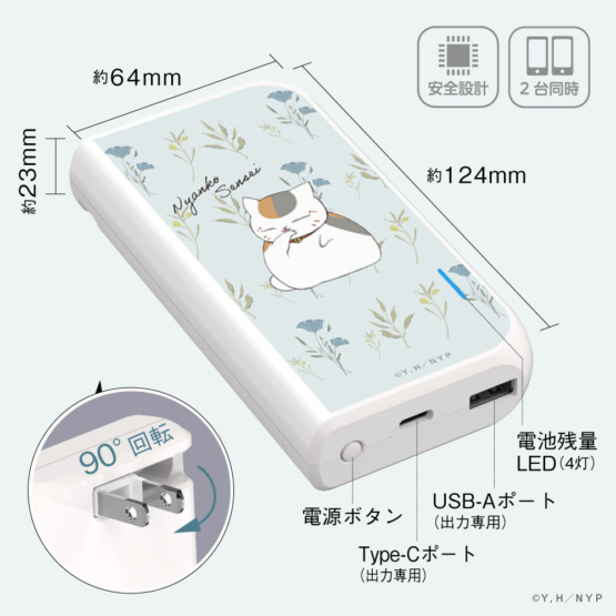 NTM-LA25UC-02_8