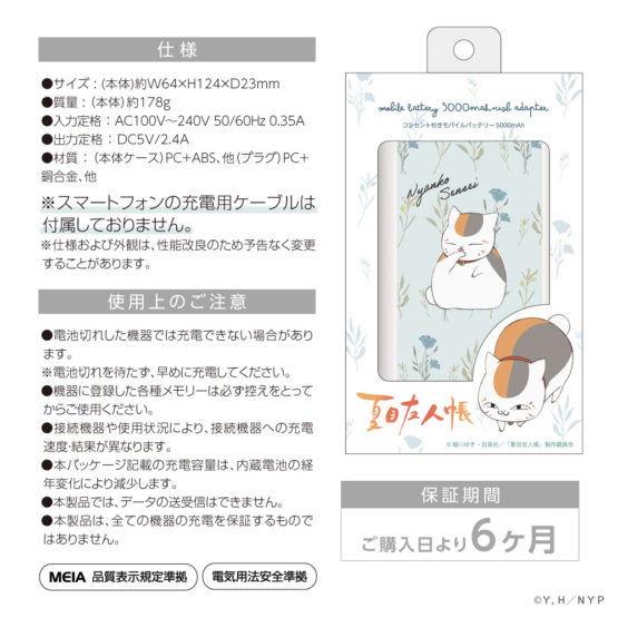 NTM-LA25UC-02_9