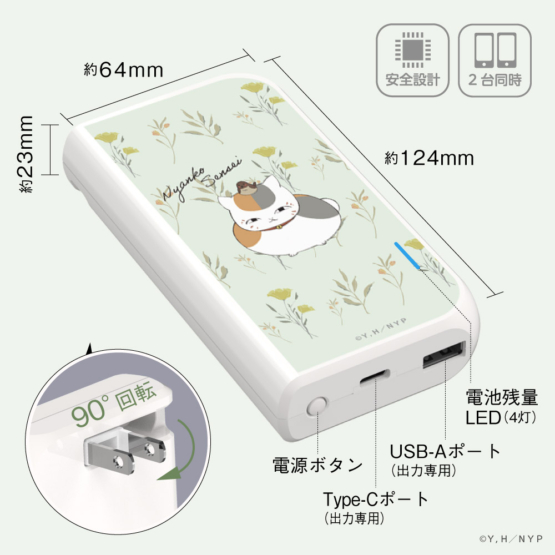 NTM-LA25UC-03_8