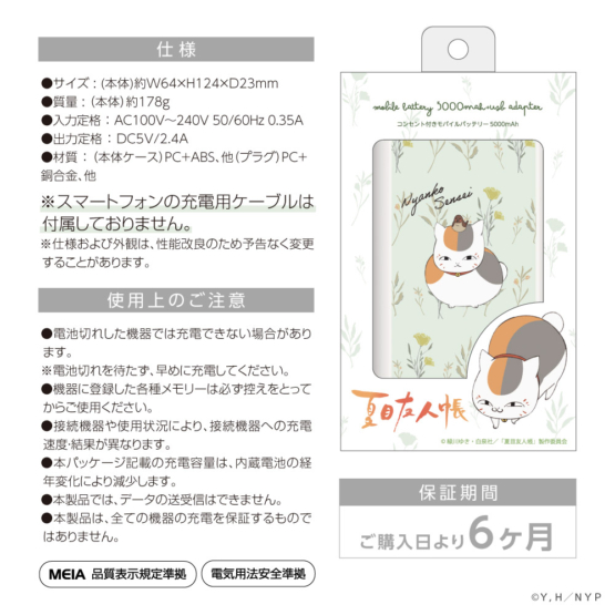 NTM-LA25UC-03_9
