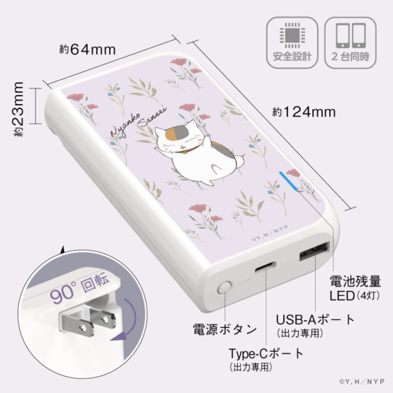 NTM-LA25UC-04_8