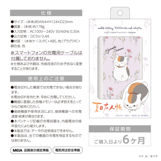 NTM-LA25UC-04_9