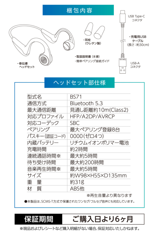 TBS71GY_7