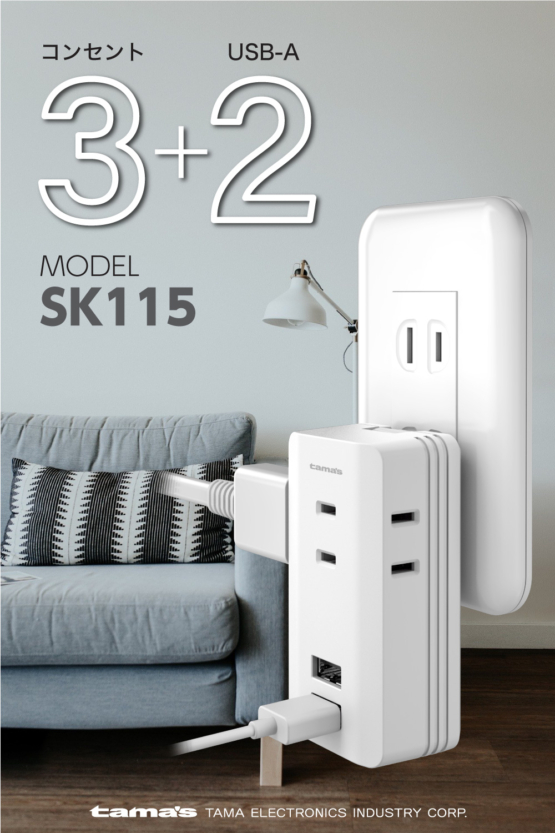 TSK115U2W_2