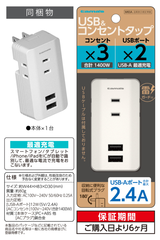 TSK115U2W_9