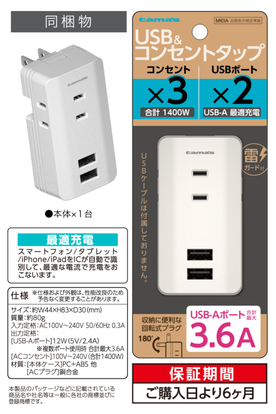 TSK116U2W_9