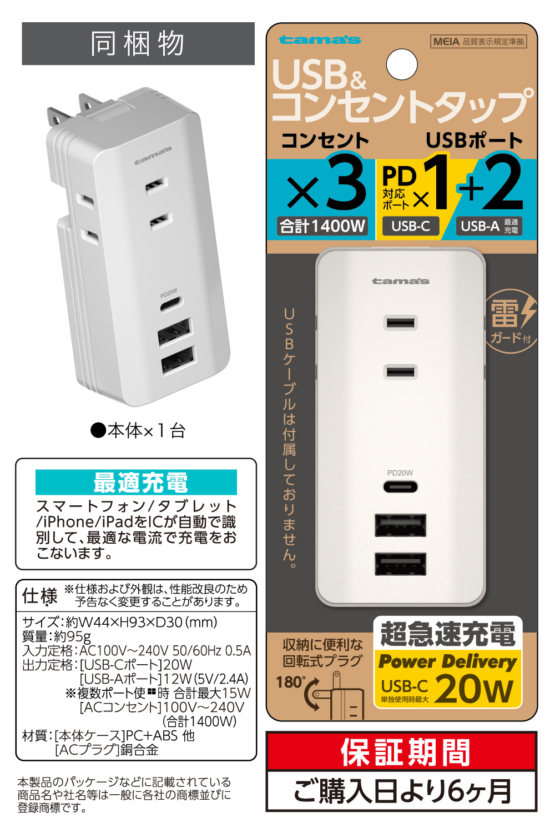 TSK118U2W_9