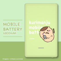 ちいかわ モバイルバッテリー 6800mAh くりまんじゅう グリーン 第2弾(2023年モデル) USB-A USB-C 2ポート 2.4A キャラクター かわいい SQ-L96-K